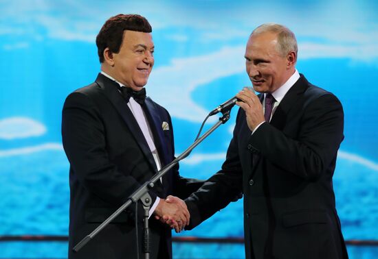 Президент РФ В. Путин посетил юбилейный концерт И. Кобзона