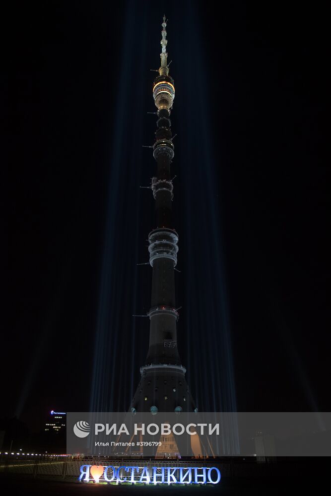 Останкинская телебашня