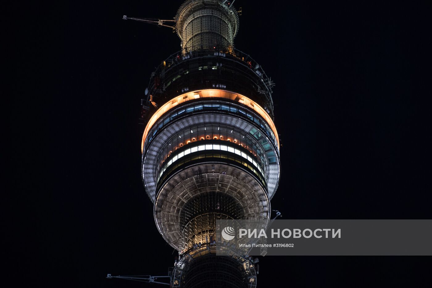 Останкинская телебашня