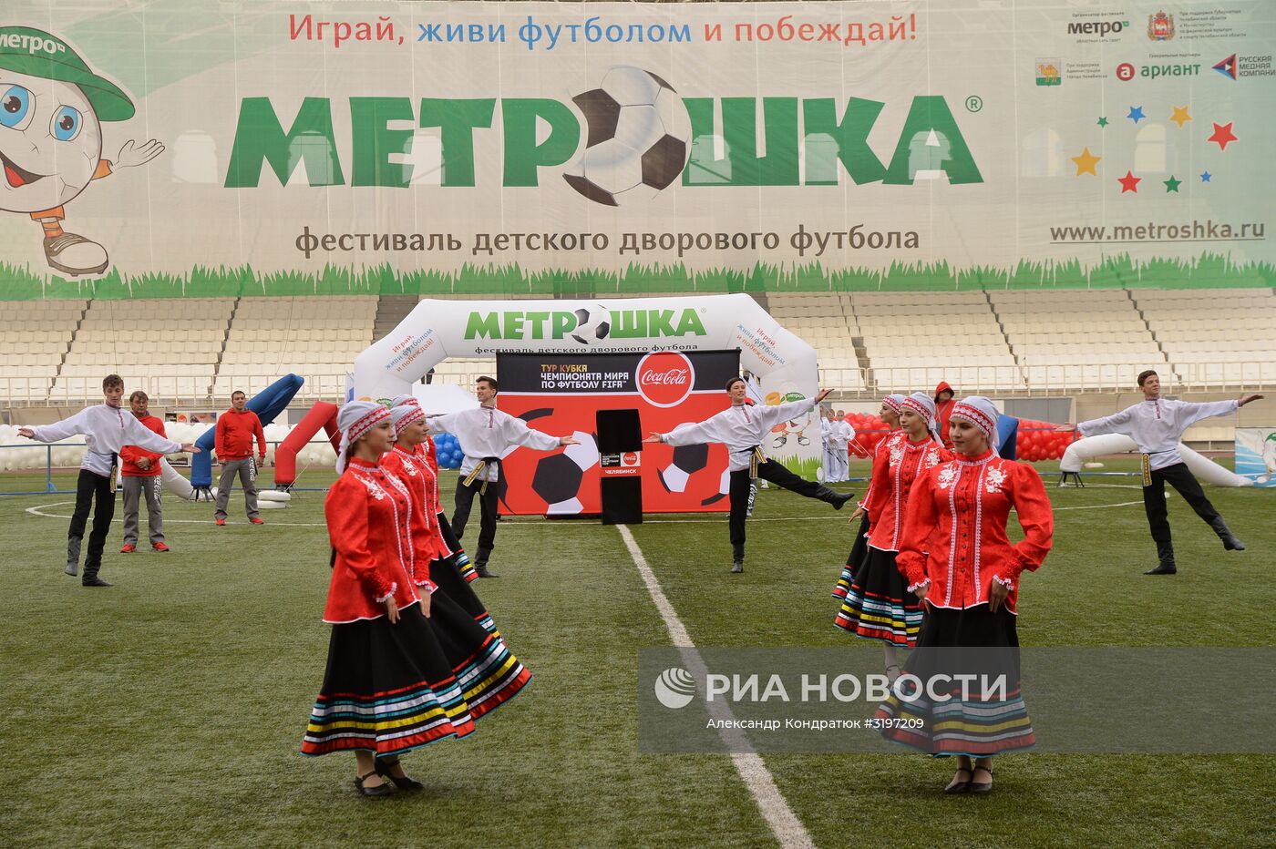Кубок ЧМ-2018 по футболу представили на Челябинске