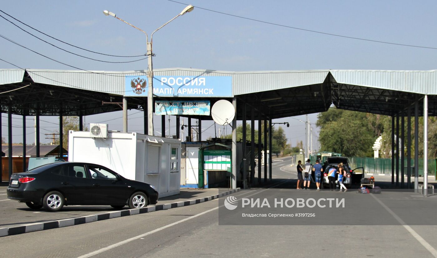 Пункт пропуска "Армянск" на российско-украинской границе