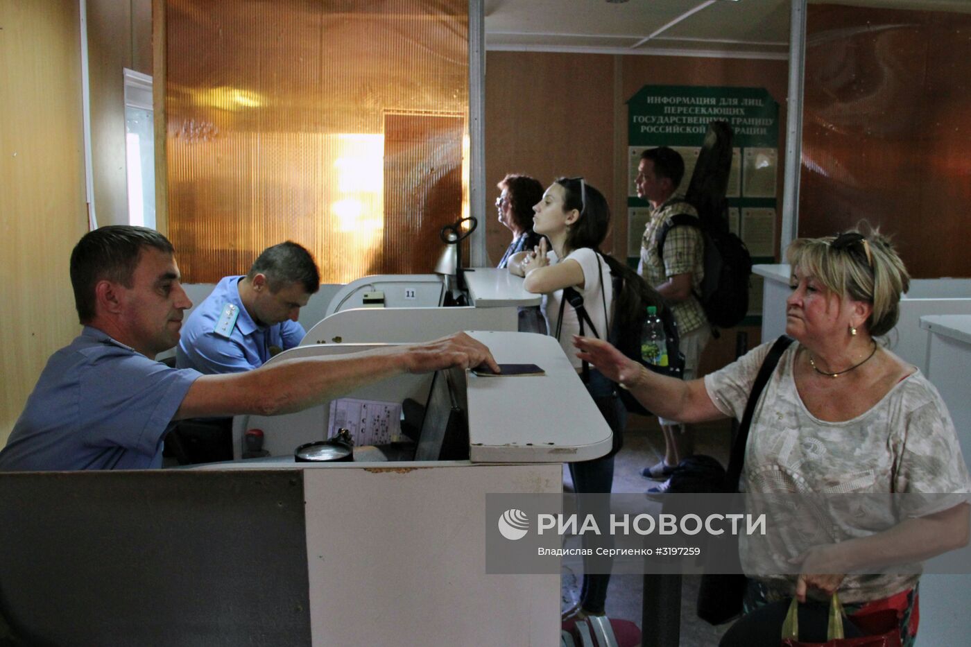 Пункт пропуска "Армянск" на российско-украинской границе