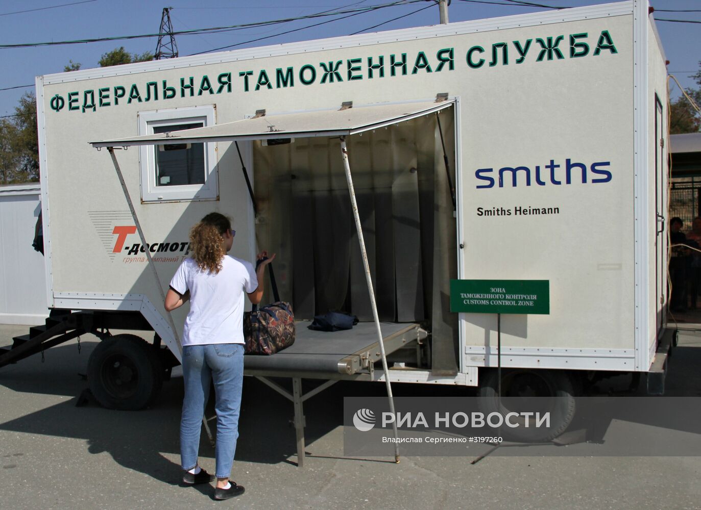 Пункт пропуска "Армянск" на российско-украинской границе