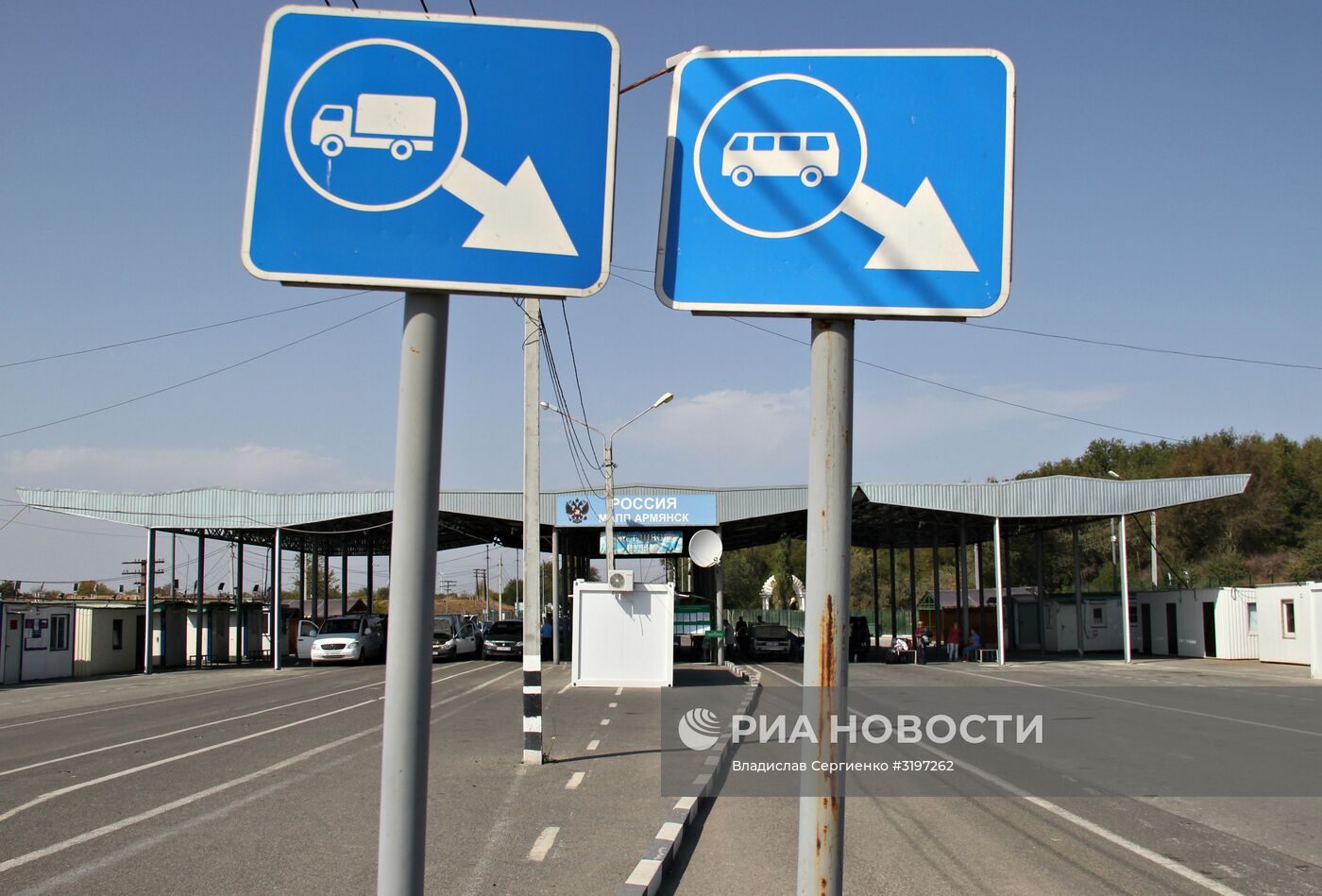 Пункт пропуска "Армянск" на российско-украинской границе