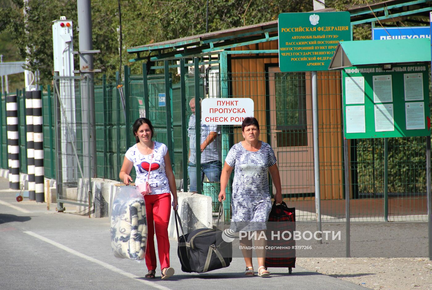 Пункт пропуска "Армянск" на российско-украинской границе