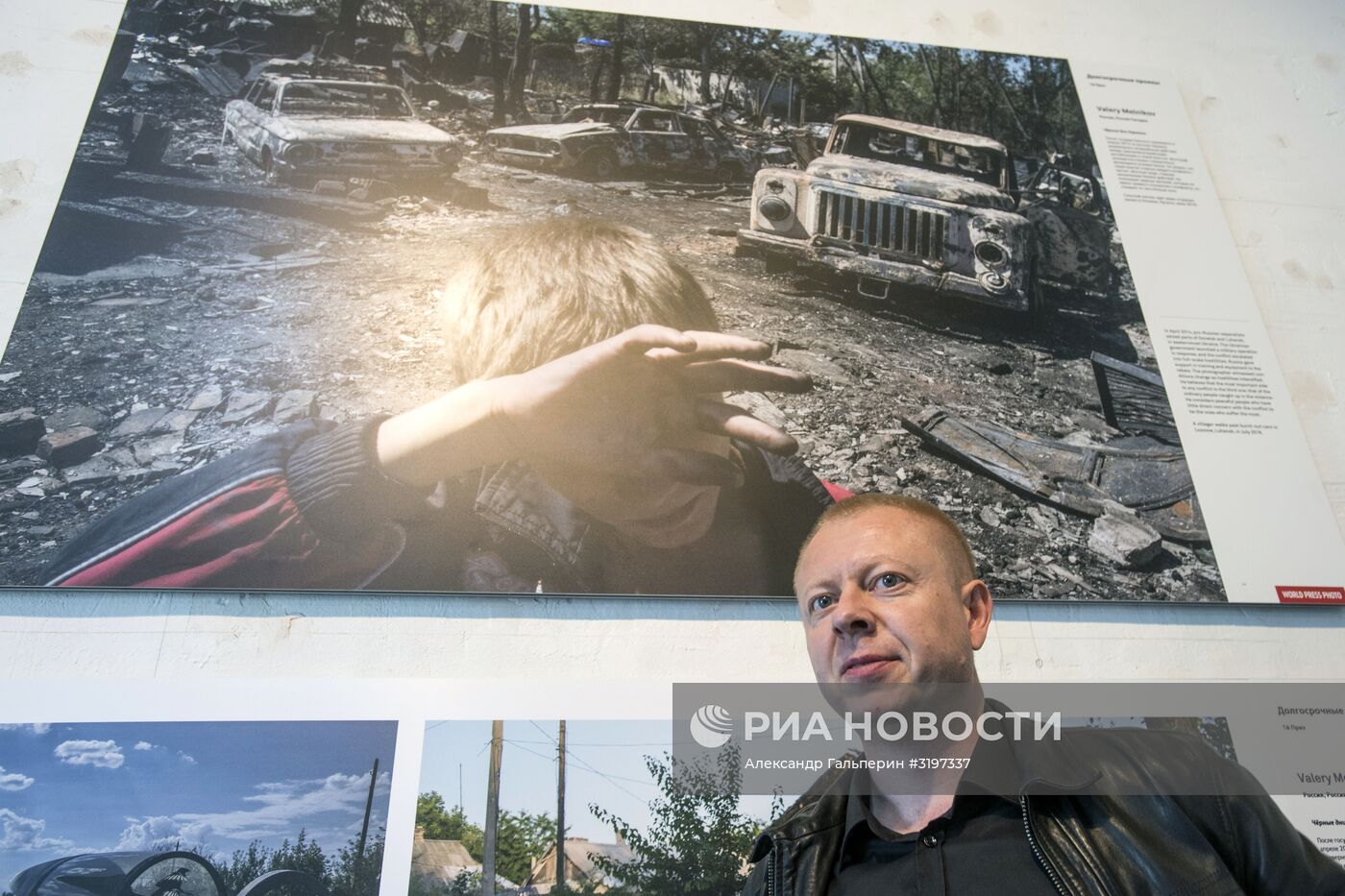 Открытие выставки World Press Photo в Санкт-Петербурге