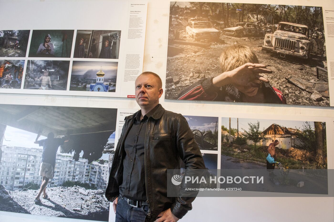 Открытие выставки World Press Photo в Санкт-Петербурге