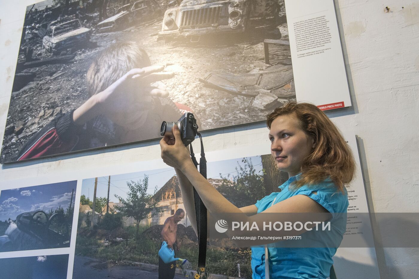 Открытие выставки World Press Photo в Санкт-Петербурге