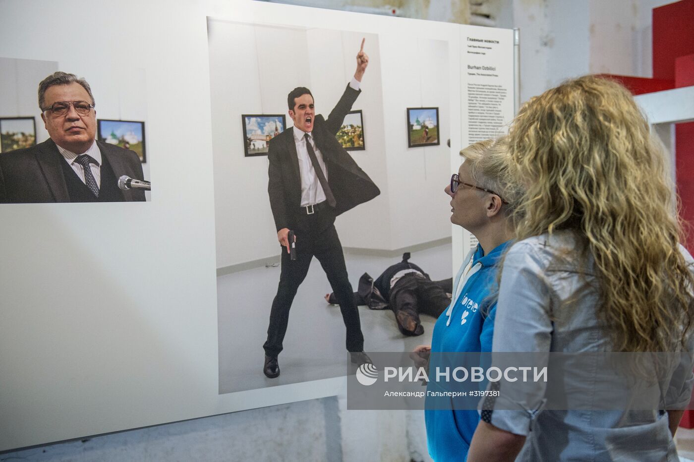 Открытие выставки World Press Photo в Санкт-Петербурге