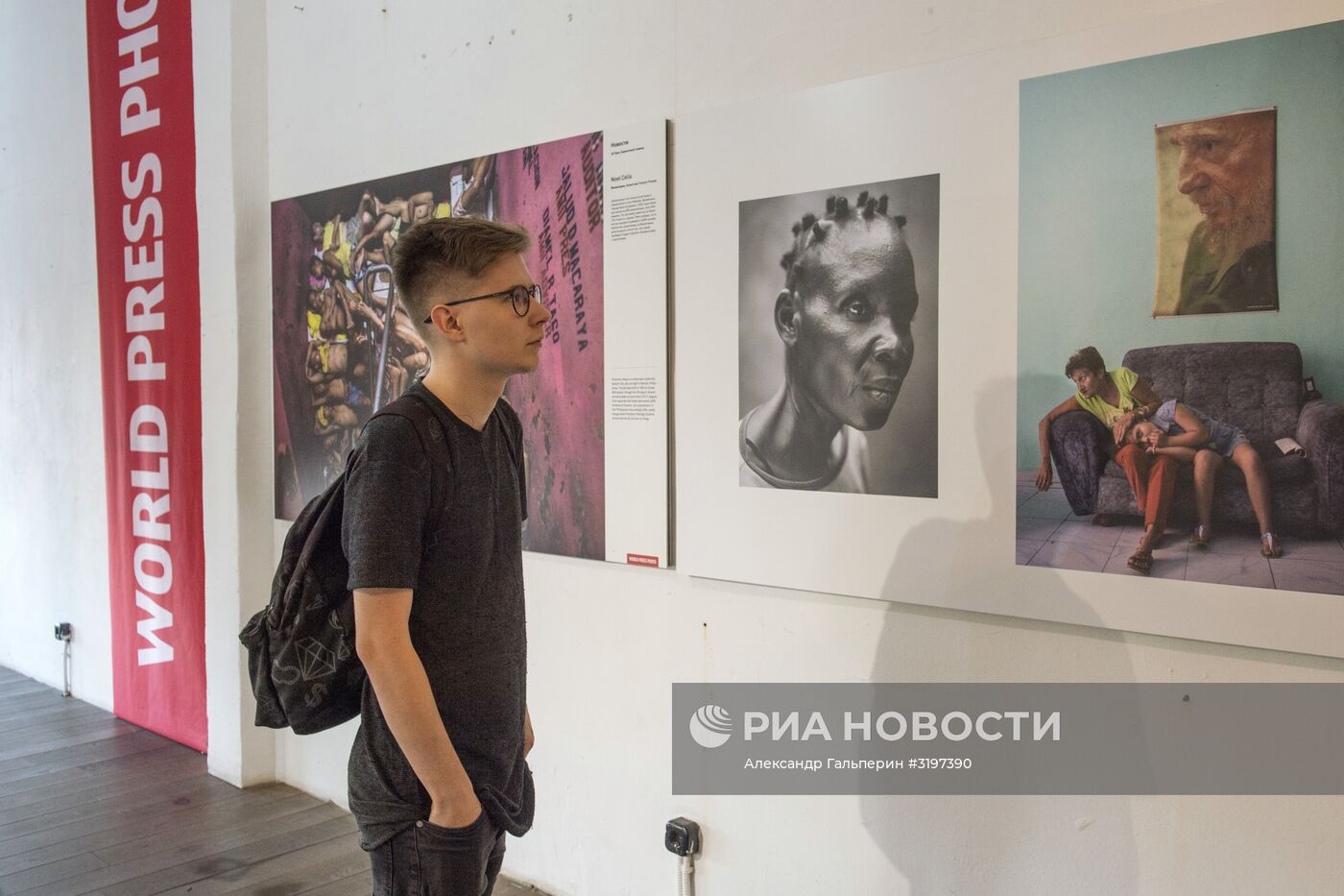 Открытие выставки World Press Photo в Санкт-Петербурге