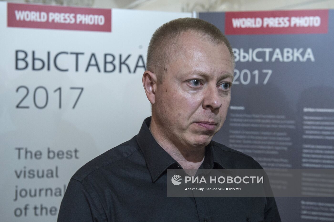 Открытие выставки World Press Photo в Санкт-Петербурге