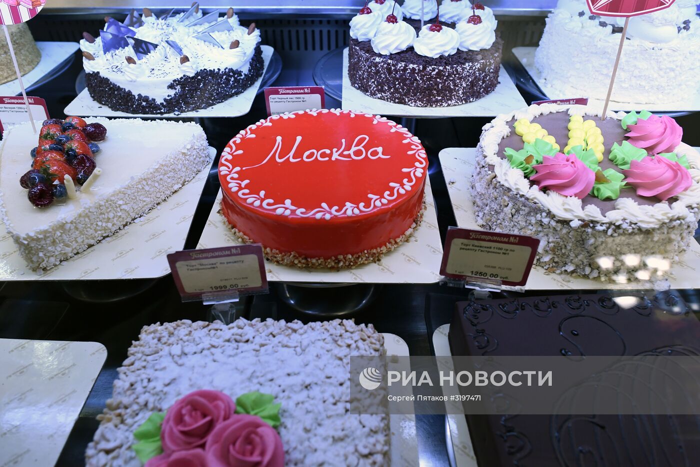 Гастроном № 1 в ГУМе