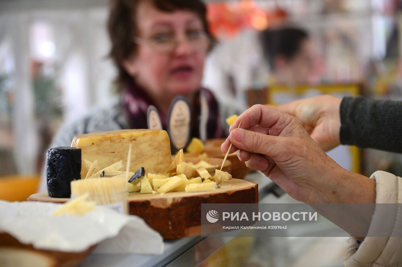 Гастрономический фестиваль "Золотая осень"