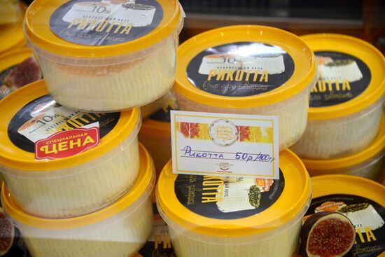 Гастрономический фестиваль "Золотая осень"