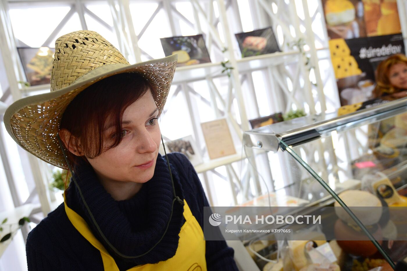Гастрономический фестиваль "Золотая осень"