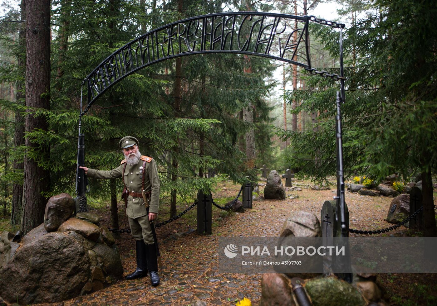 Музей и мемориал, посвященные Первой Мировой войне, в Белоруссии