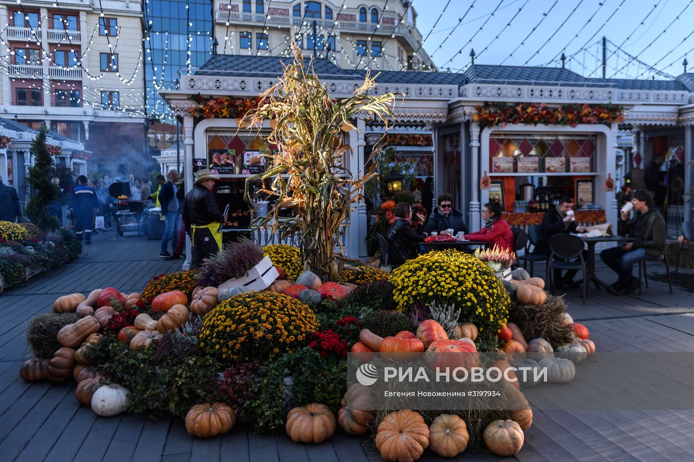 Гастрономический фестиваль "Золотая осень"
