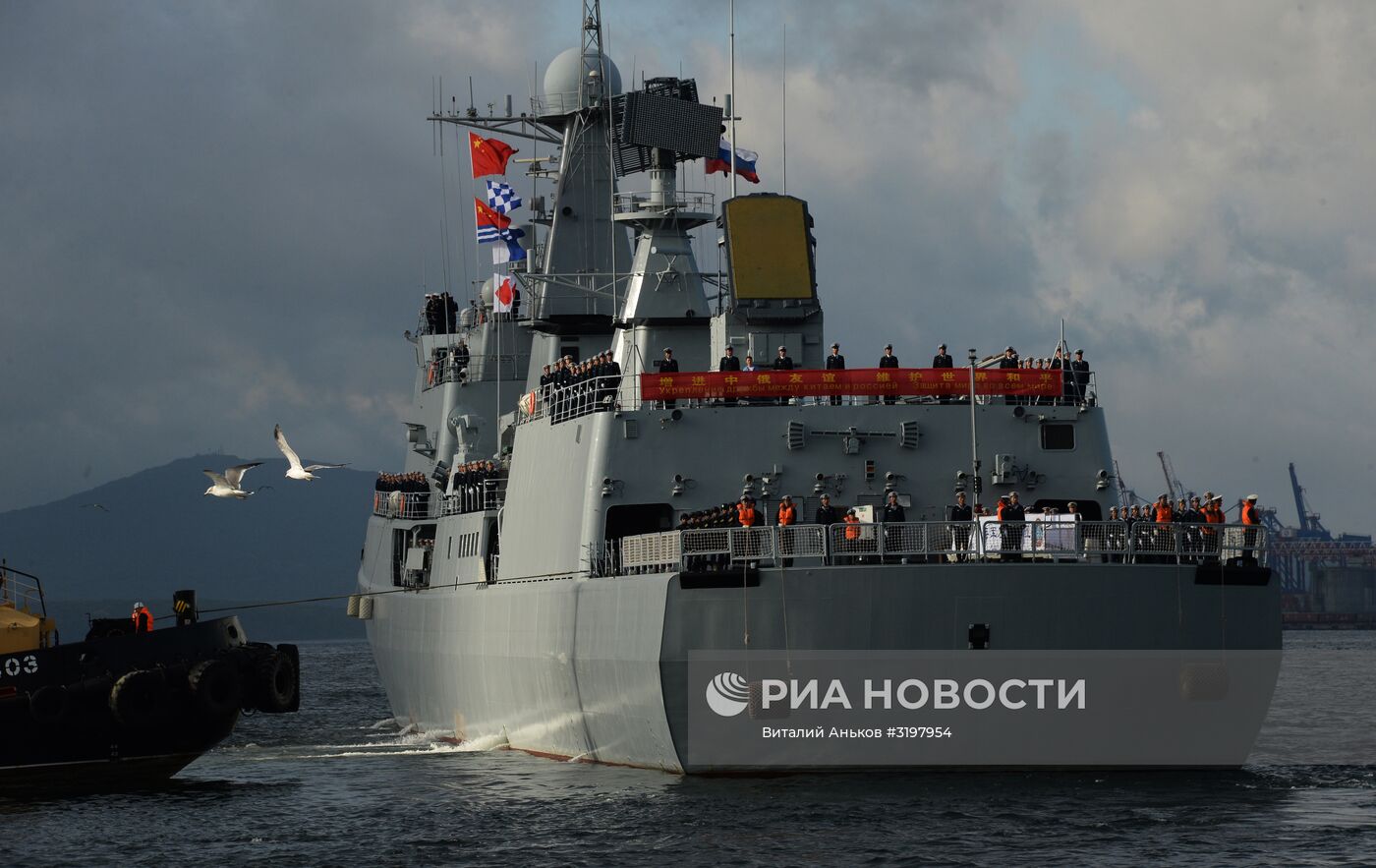 Российско-китайские военно-морские учения "Морское взаимодействие - 2017"