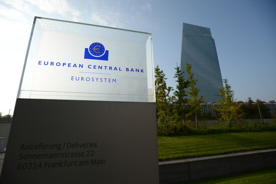 Центральный европейский банк