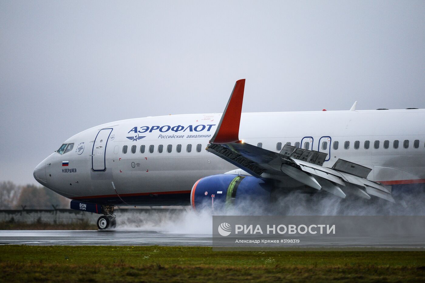 Работа аэропорта "Толмачево" в Новосибирске