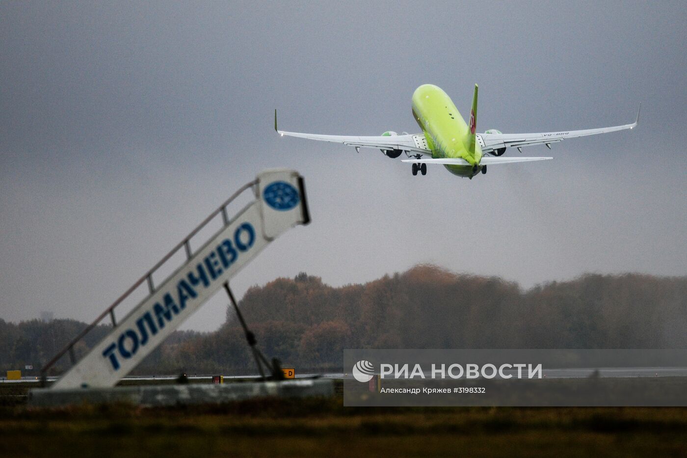 Работа аэропорта "Толмачево" в Новосибирске