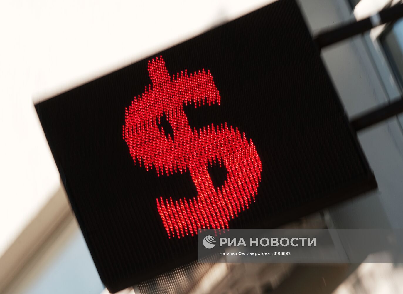 Знак доллара