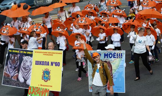 Празднование Дня тигра во Владивостоке