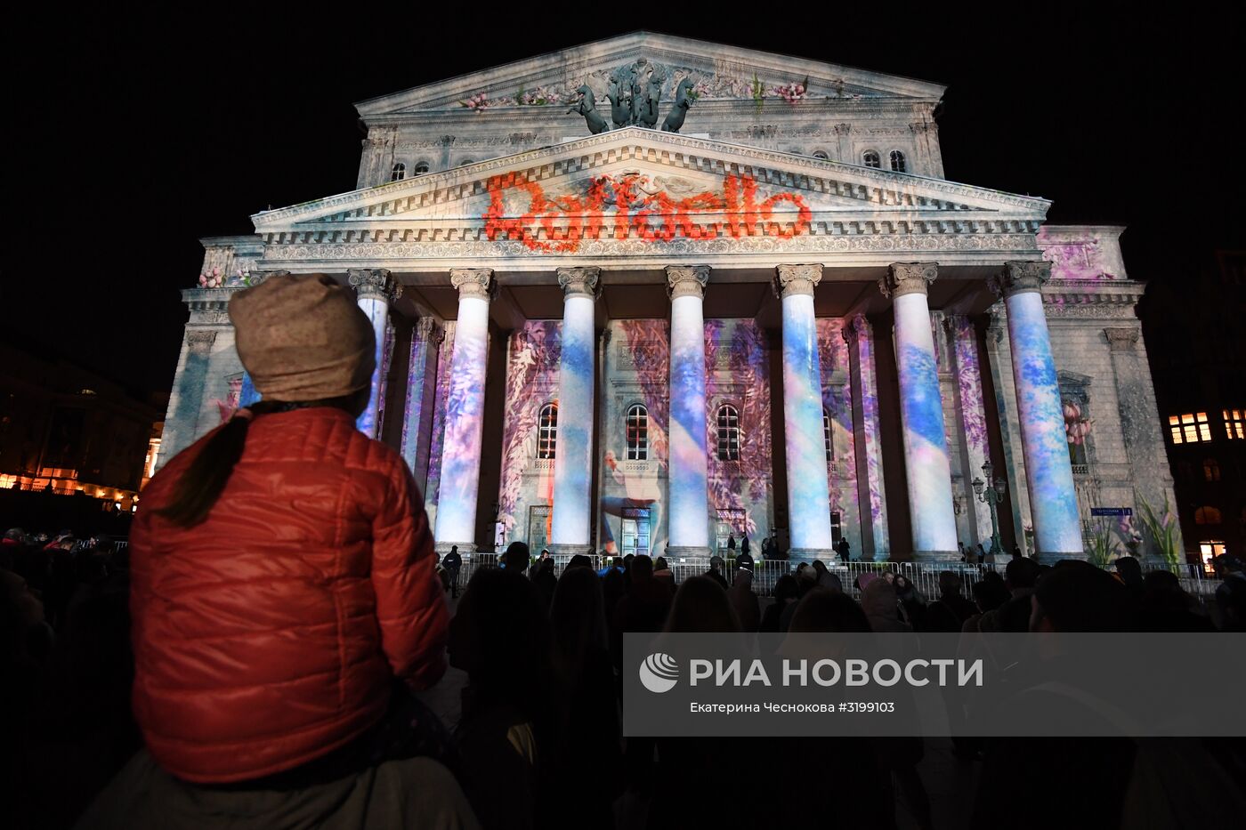 VII Московский международный фестиваль "Круг света". День первый