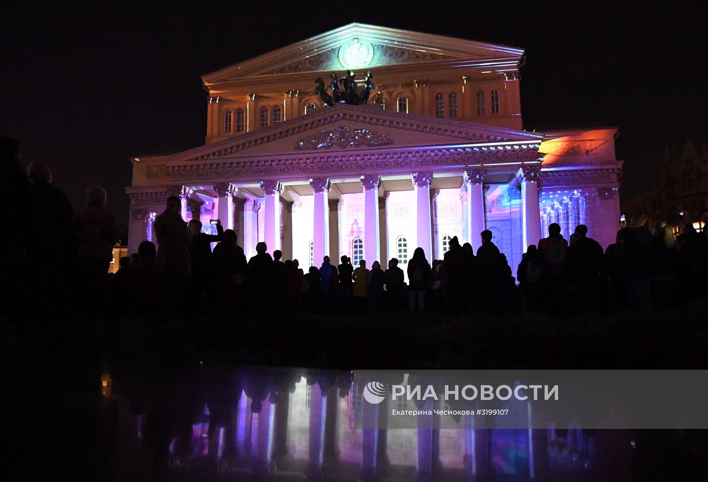 VII Московский международный фестиваль "Круг света". День первый