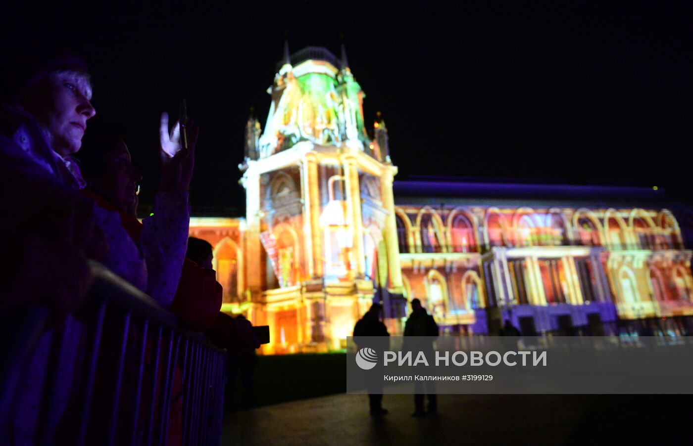 VII Московский международный фестиваль "Круг света". День первый