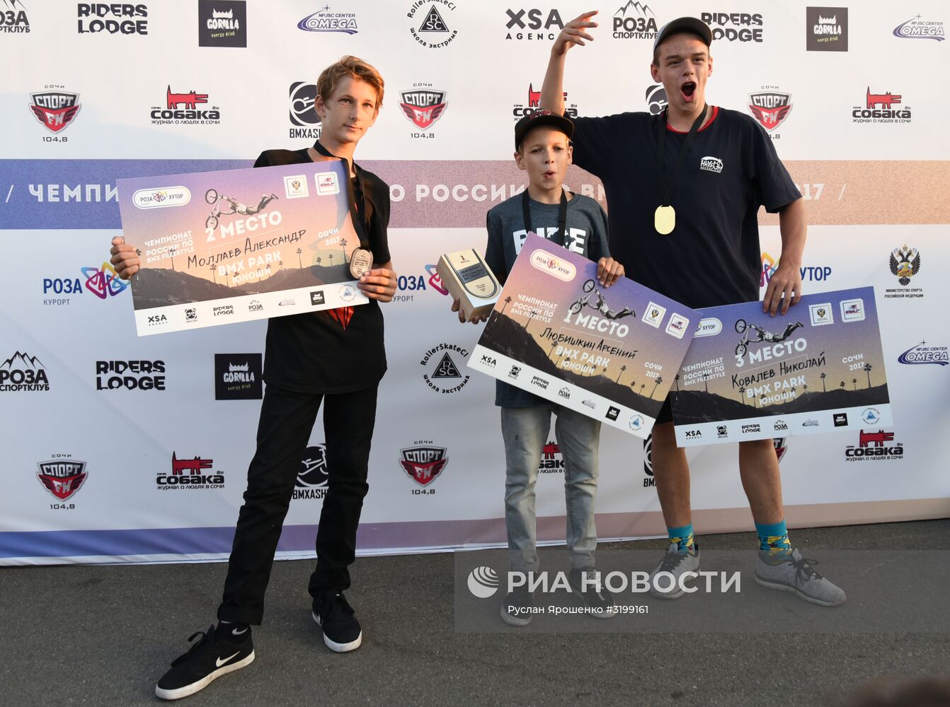 Чемпионат России по BMX-фристайлу