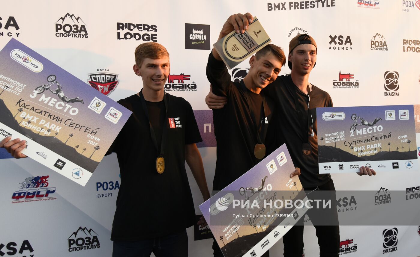 Чемпионат России по BMX-фристайлу