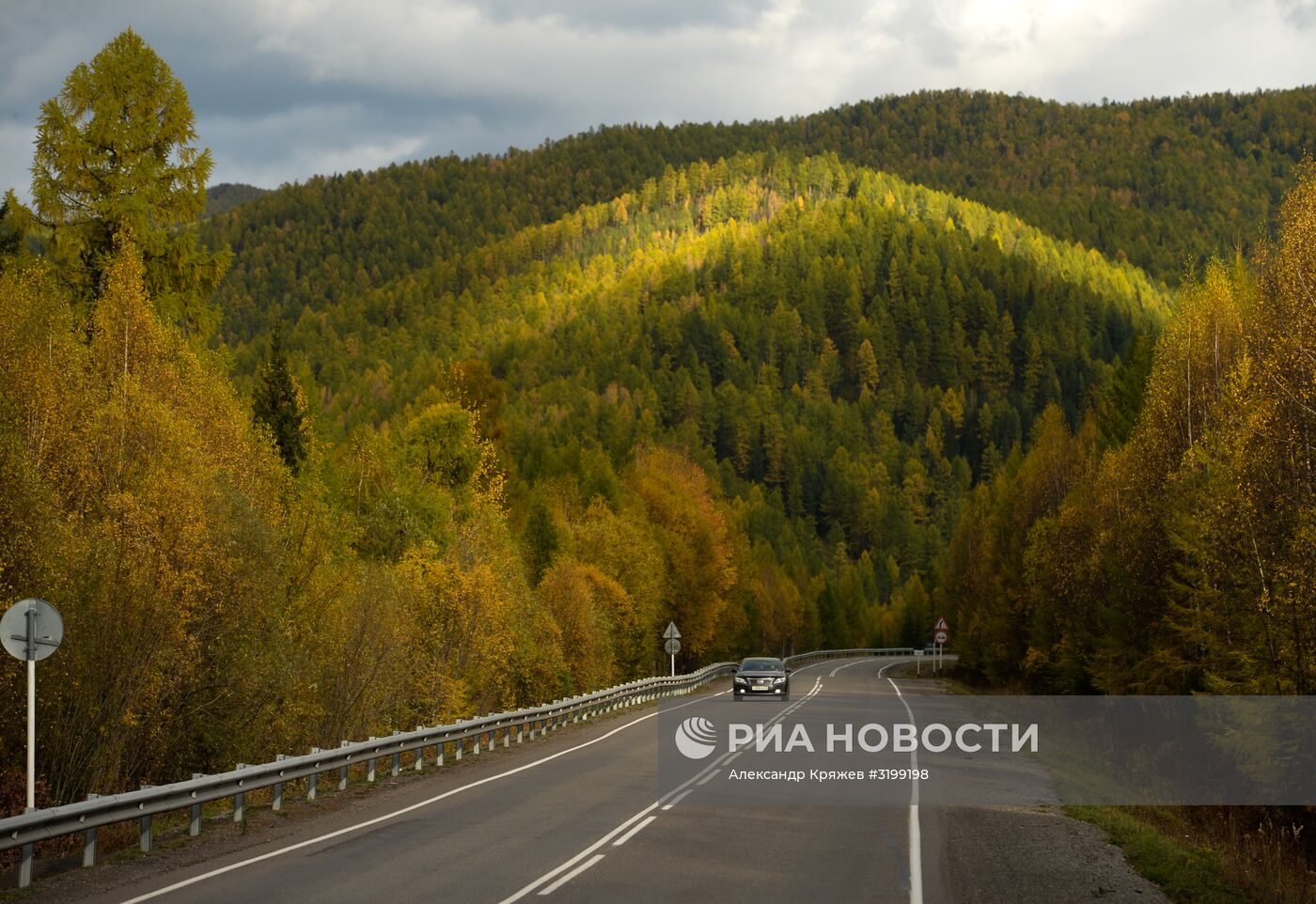 Осень в Сибири