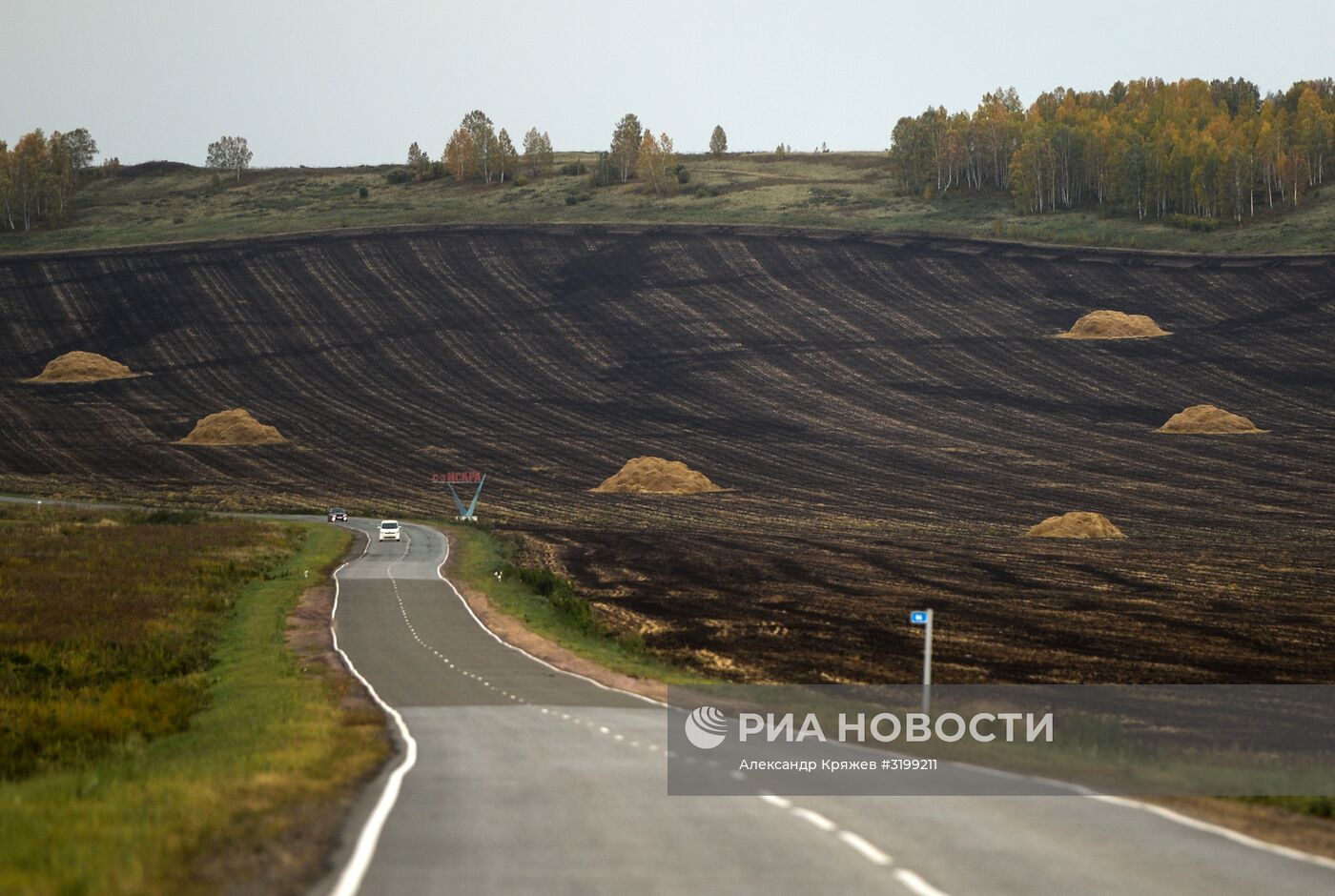 Осень в Сибири