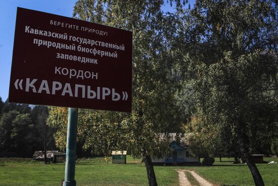 Кавказский государственный природный биосферный заповедник