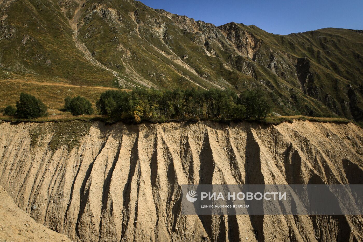 Кавказский государственный природный биосферный заповедник