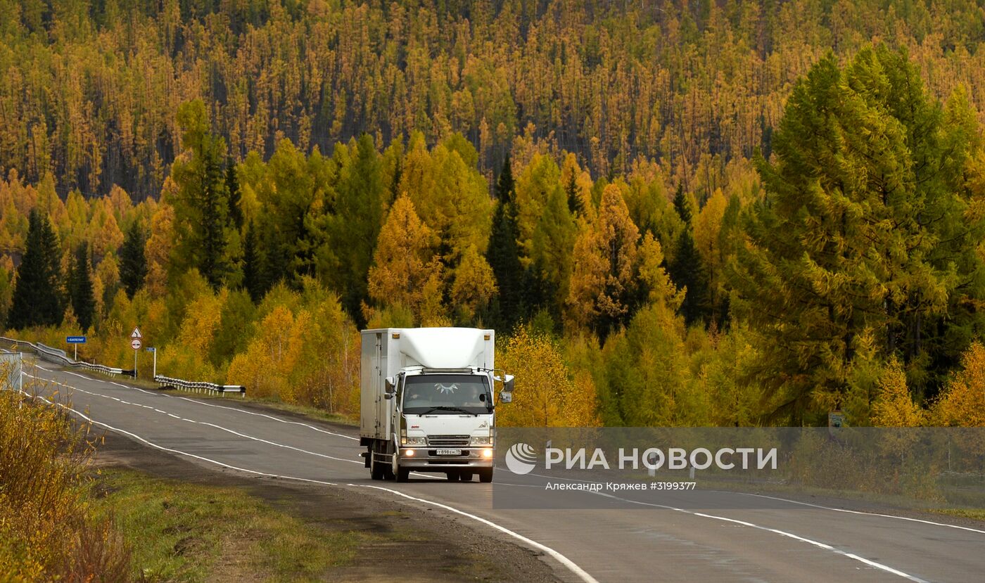 Осень в Сибири