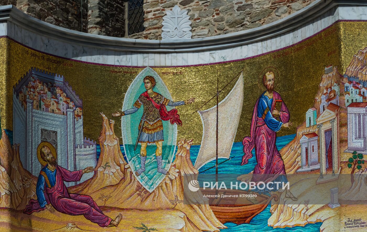 Страны мира. Греция