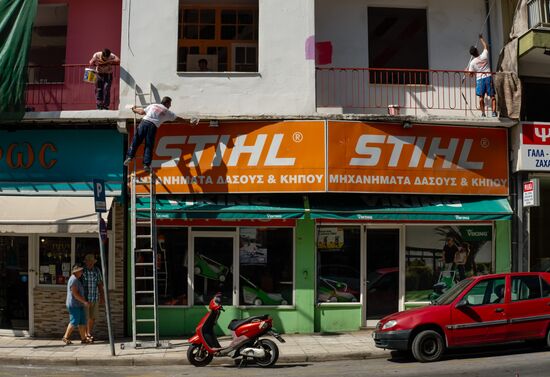 Страны мира. Греция