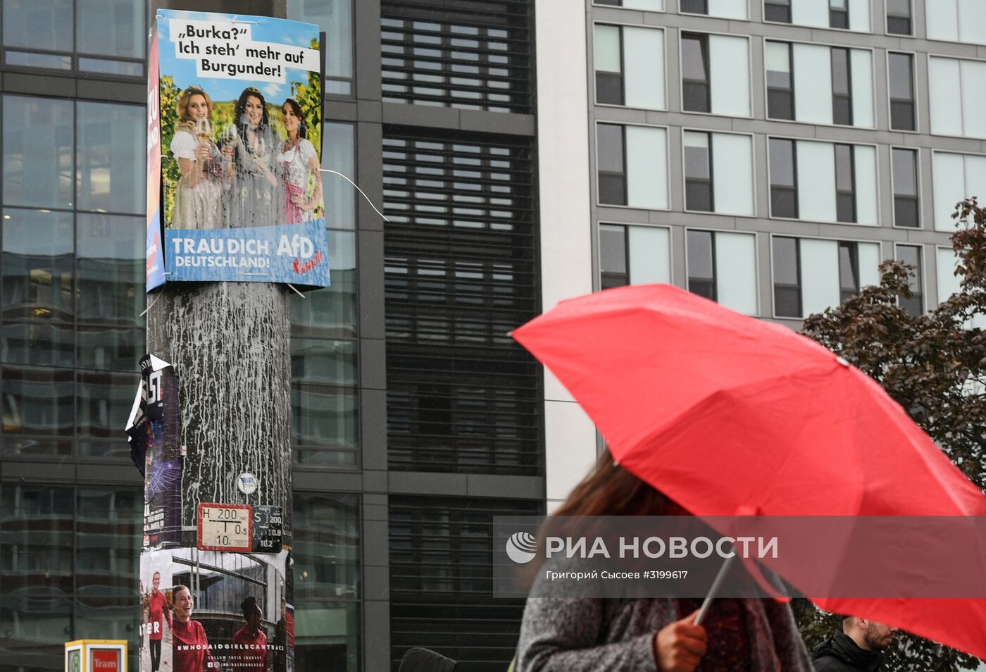 Парламентские выборы в Германии