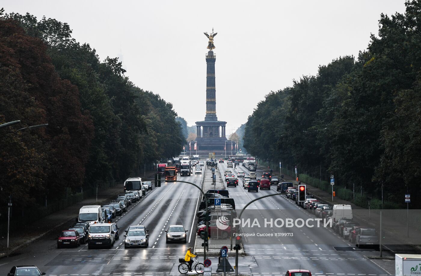 Города мира. Берлин