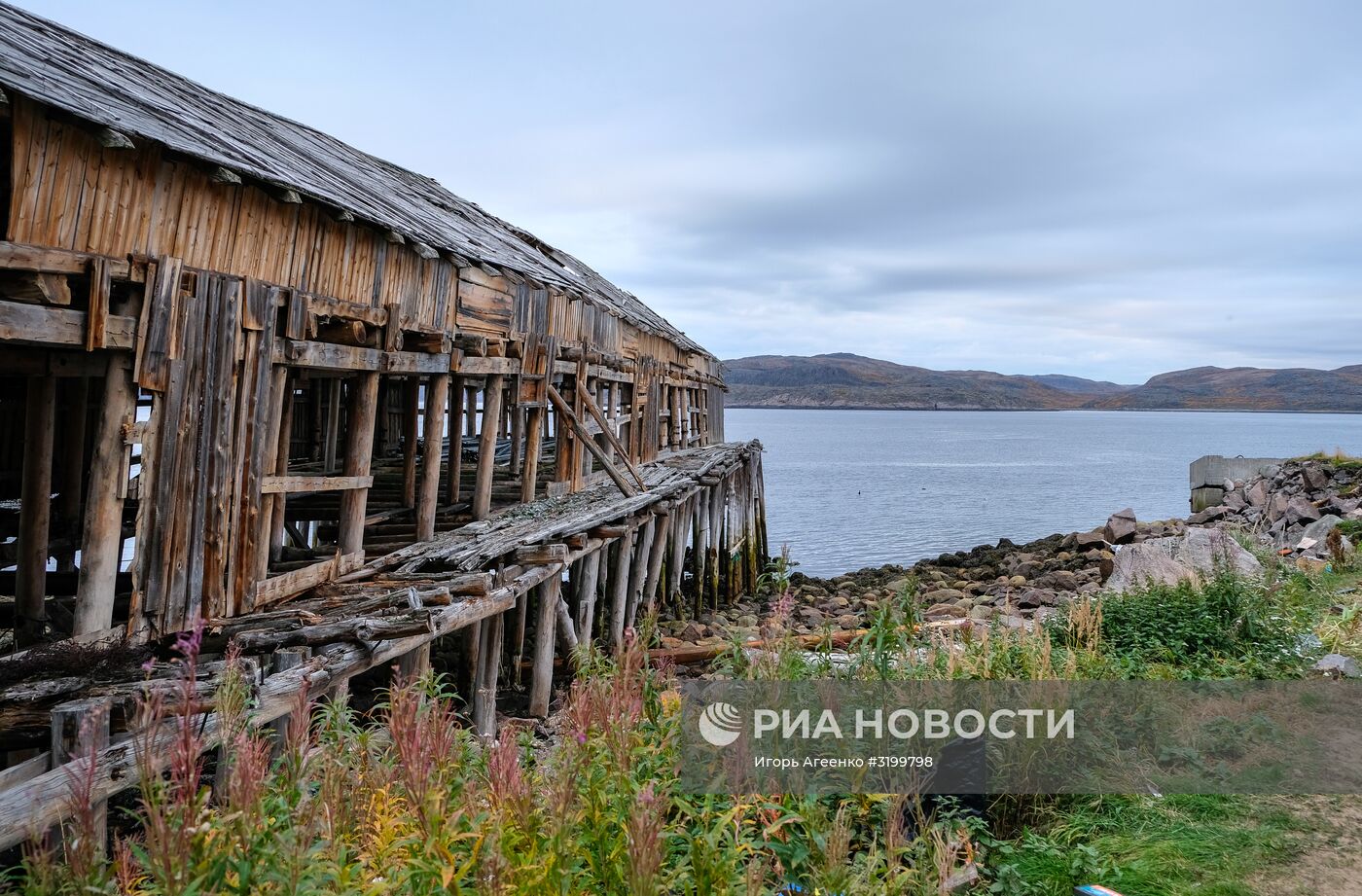 Регионы России. Кольский полуостров