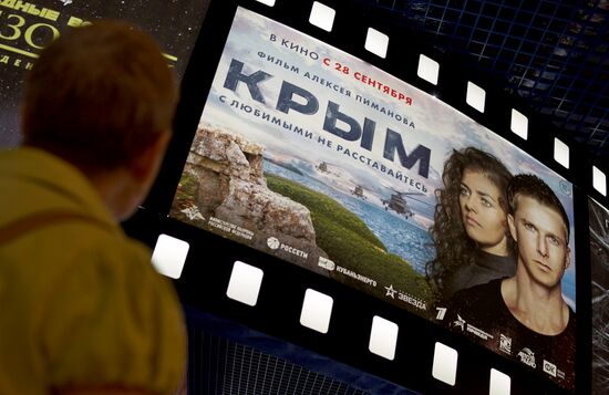 Встреча со съемочной группой фильма "Крым" в Севастополе