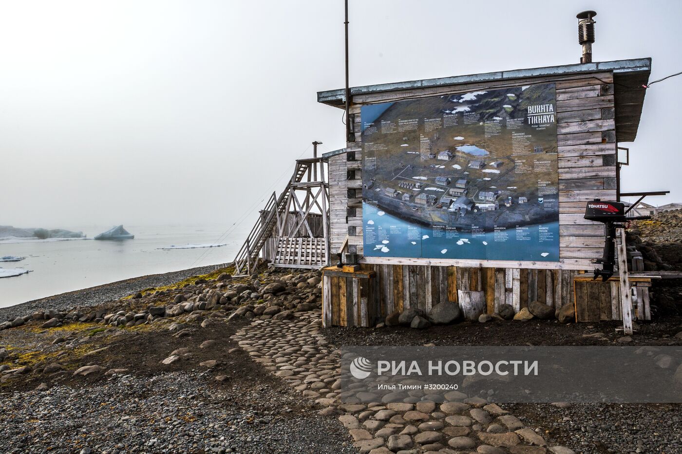 Полярная станция "Бухта Тихая" на острове Гукера архипелага Земля Франца-Иосифа