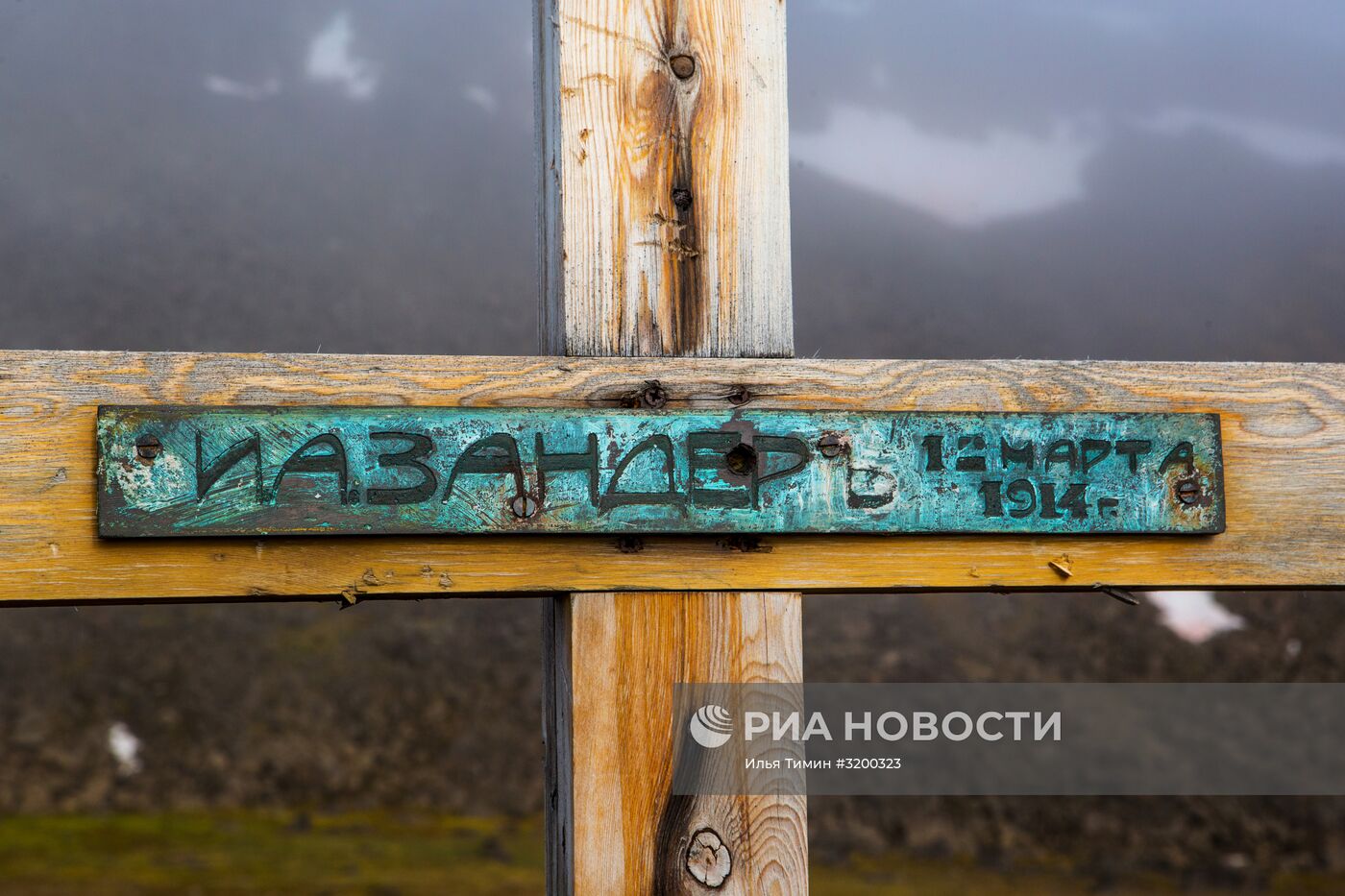 Полярная станция "Бухта Тихая" на острове Гукера архипелага Земля Франца-Иосифа