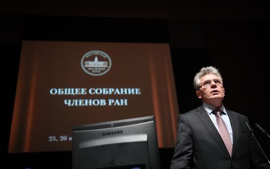 Оглашение итогов выборов президента Российской академии наук