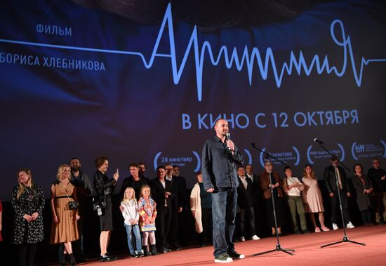 Премьера фильма "Аритмия"