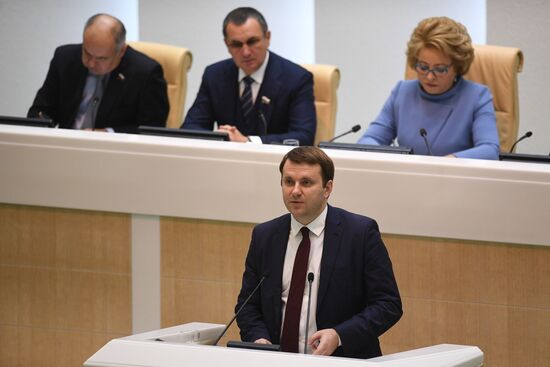 Первое заседание Совета Федерации РФ осенней сессии