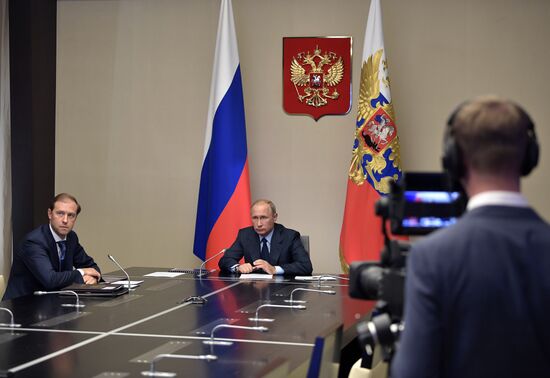Президент РФ В. Путин дал команду на уничтожение последнего химического боеприпаса в РФ