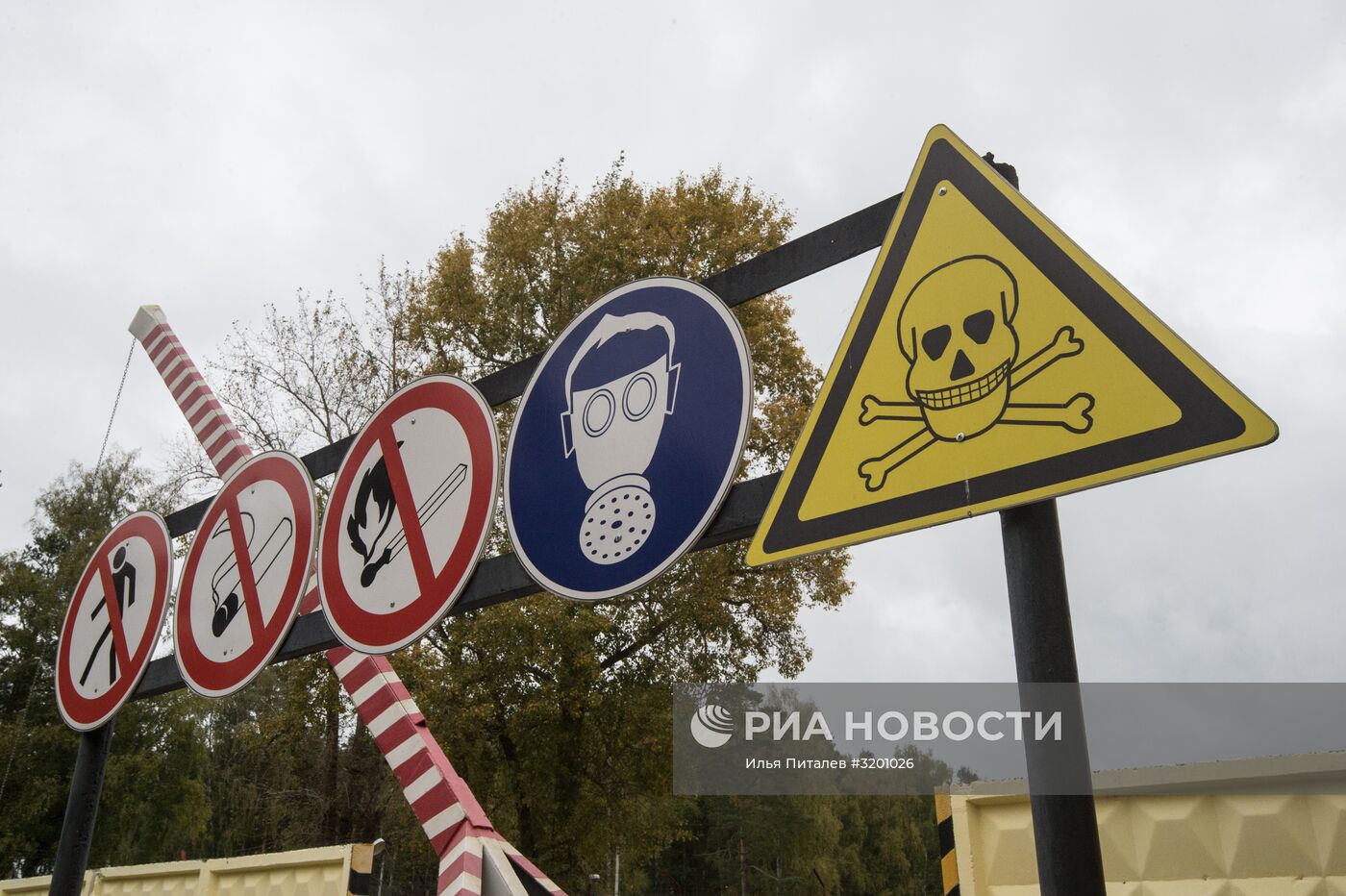 Россия завершила программу уничтожения химического оружия
